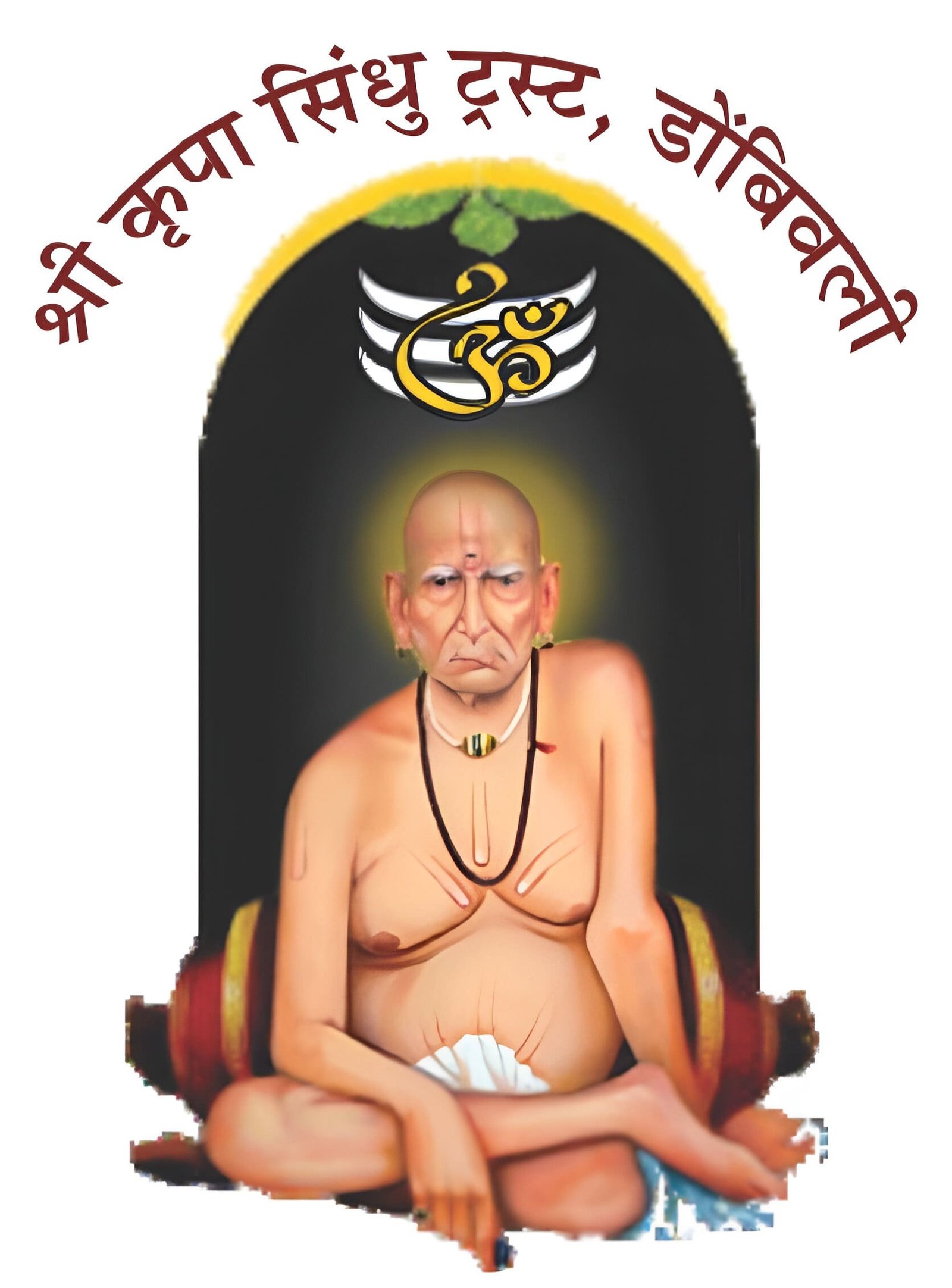 Sindukrupa